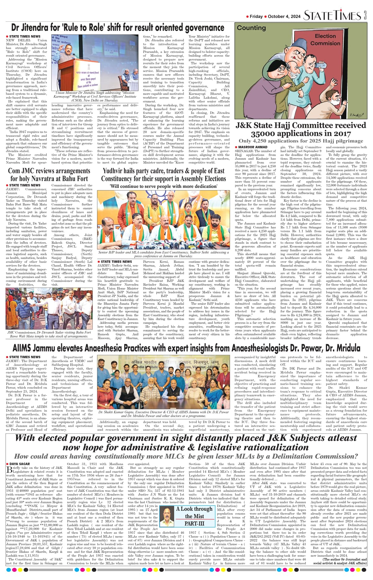 State Times: ePaper, Newspaper, Jammu News Paper, Newspaper in English,  Kashmir English Newspaper, StateTimes